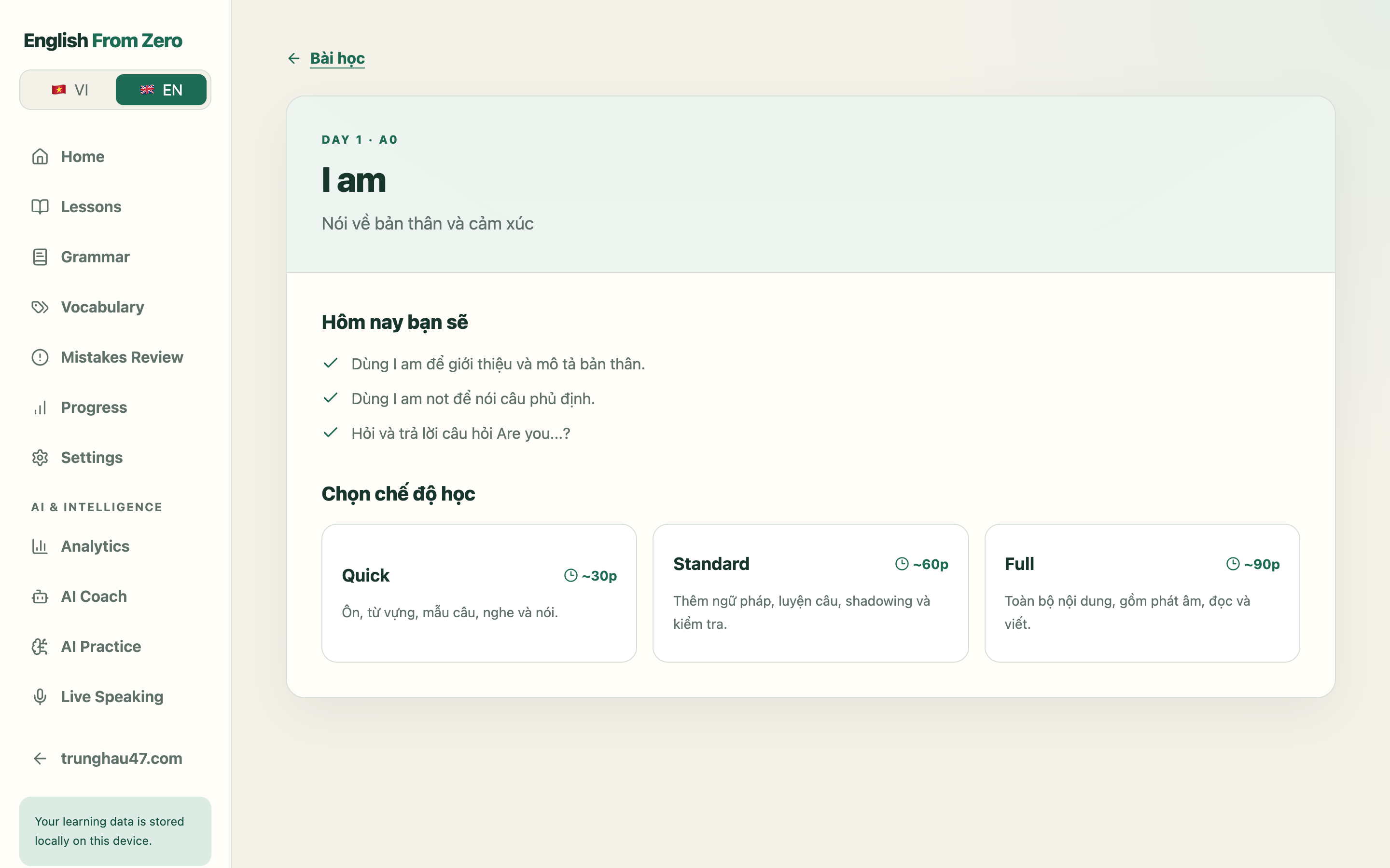 Step-by-step interactive lesson player with audio feedback and smart validation